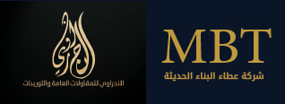 شركة عطاء البناء الحديثه للمقاولات العامه 